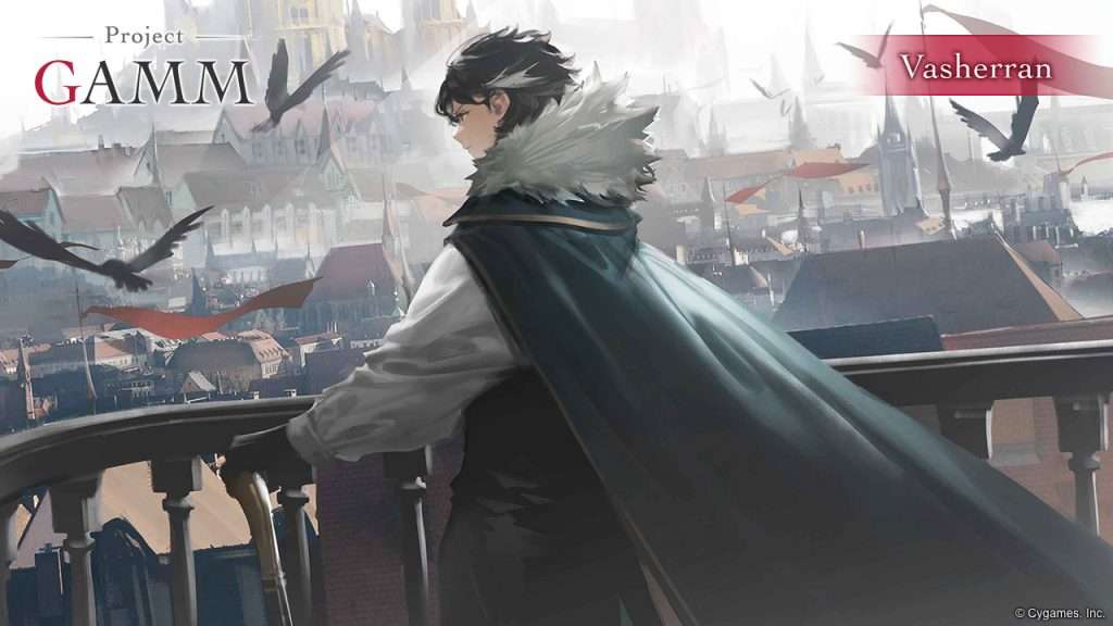 الصور الأولية لمشروع GAMM