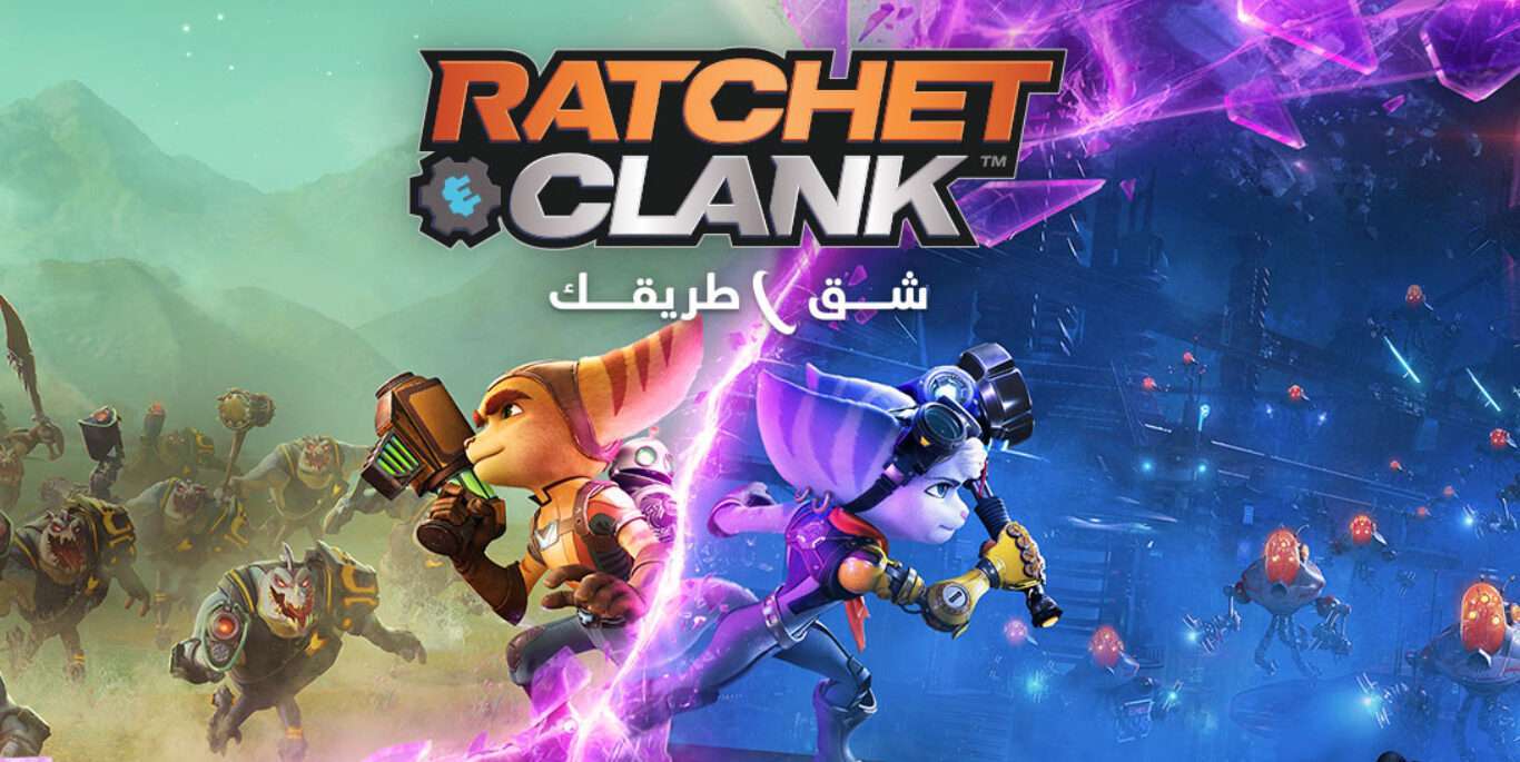 مراجعة Ratchet & Clank: Rift Apart