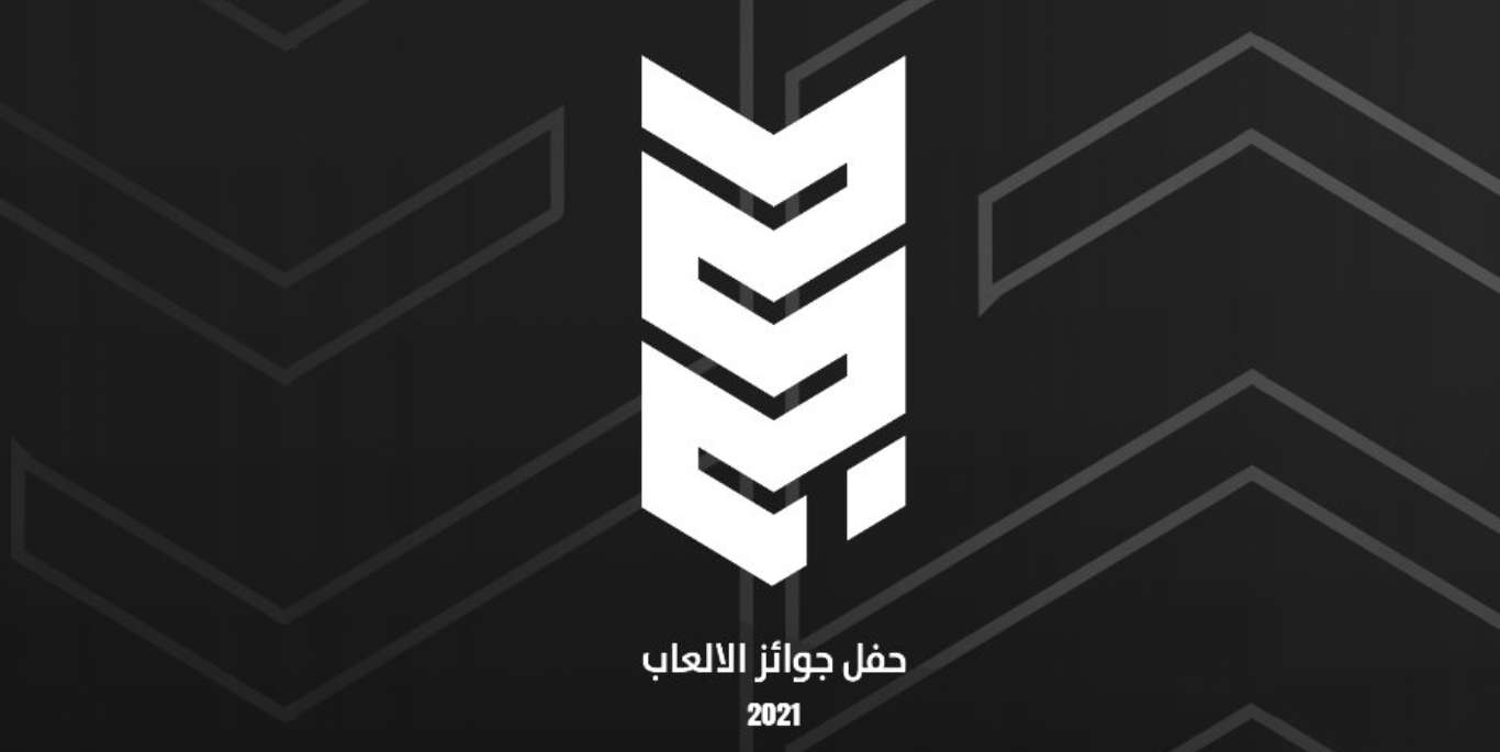 الفائزون في حفل جوائز الالعاب العربي لعام 2021 – ايلدر بلايرز الفائزون في حفل جوائز الالعاب العربي لعام 2021