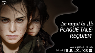كل ما نعرفه عن حكاية الطاعون A Plague Tale: Requiem