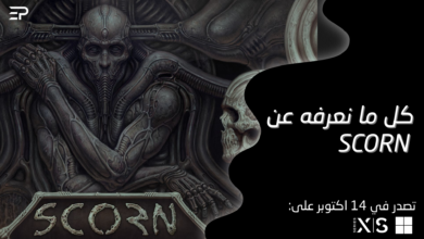كل ما نعرفه عن Scorn | لعبة الرعب القادمة