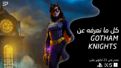 كل ما نعرفه عن لعبة Gotham Knights