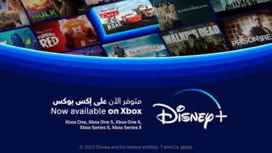 إطلاق تطبيق ديزني+ عبر منصة اكس بوكس في مختلف أنحاء المملكة