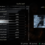 مراجعة God of War Ragnarok | راغنروك