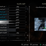 مراجعة God of War Ragnarok | راغنروك