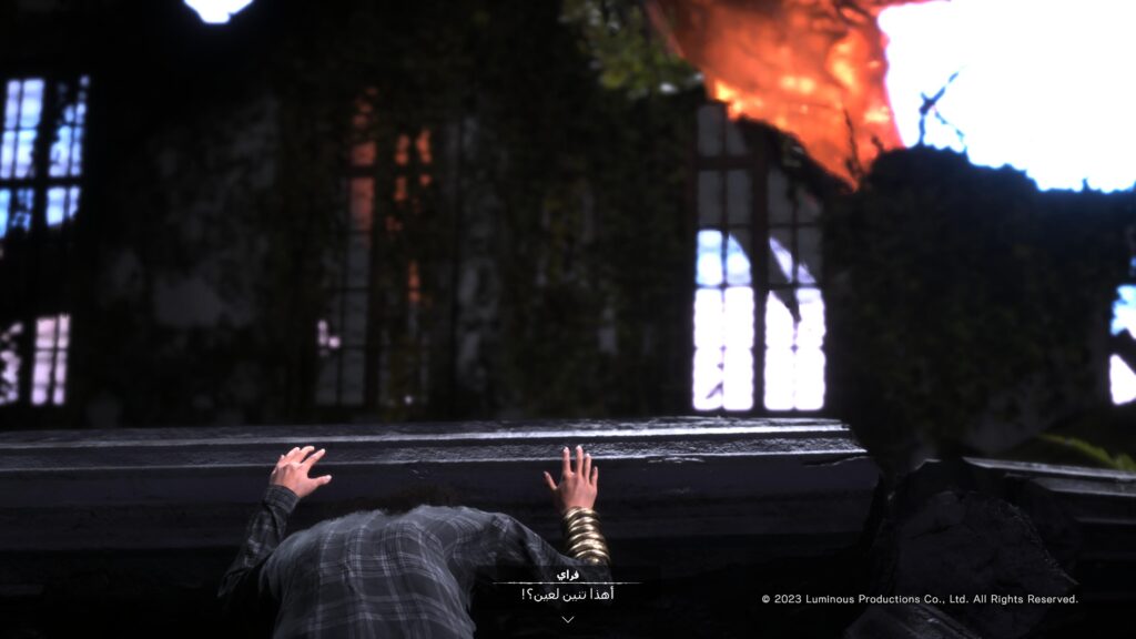 مراجعة Forspoken