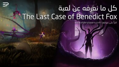 كل ما نعرفه عن The Last Case of Benedict Fox