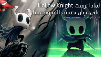 لماذا تربعت Hollow Knight  على عرش تصنيف المترويدفينيا؟