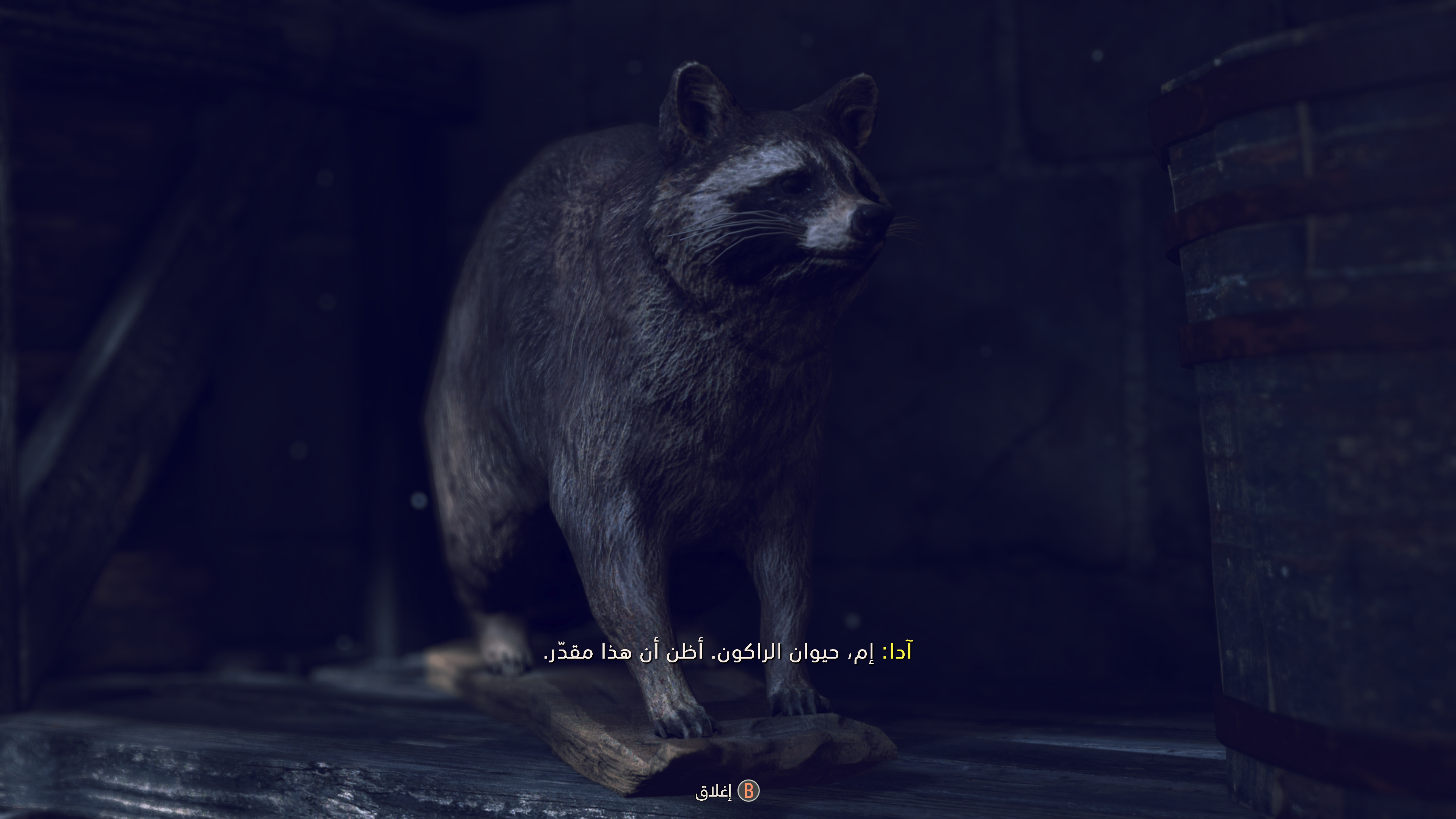 مراجعة Resident Evil 4: Separate Ways