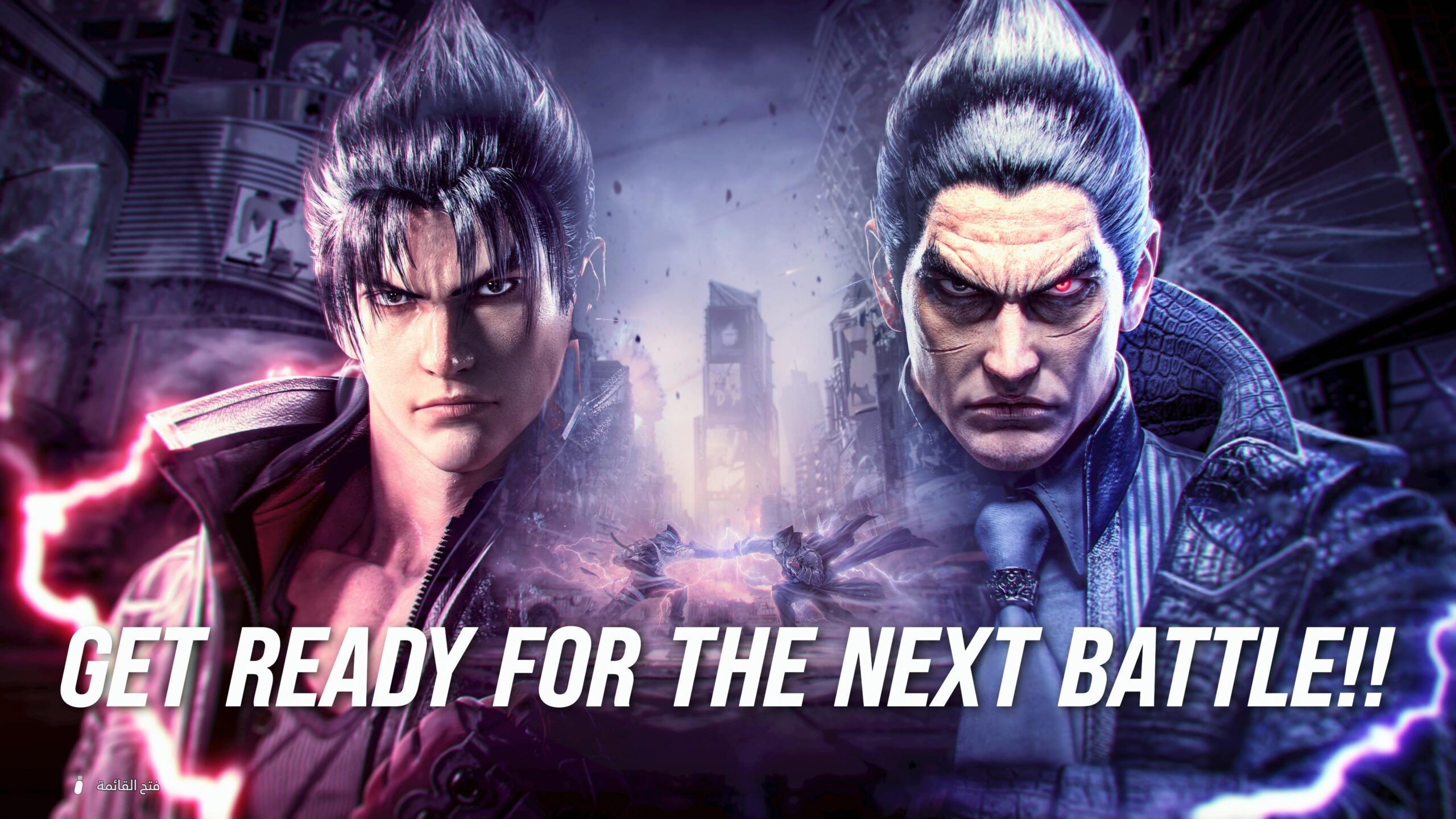 مراجعة Tekken 8