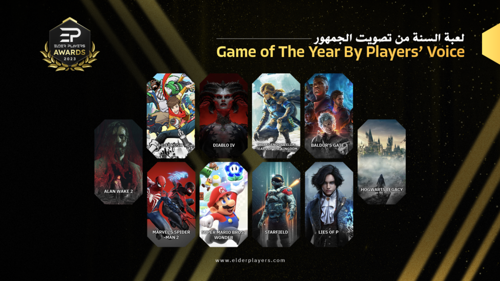 لعبة السنة من تصويت الجمهور 2023 - Elder Players