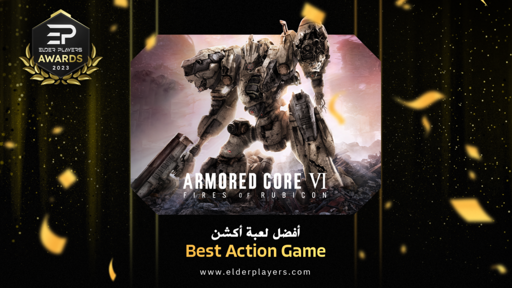 الفائزين في حفل جوائز Elder Players لعام 2023