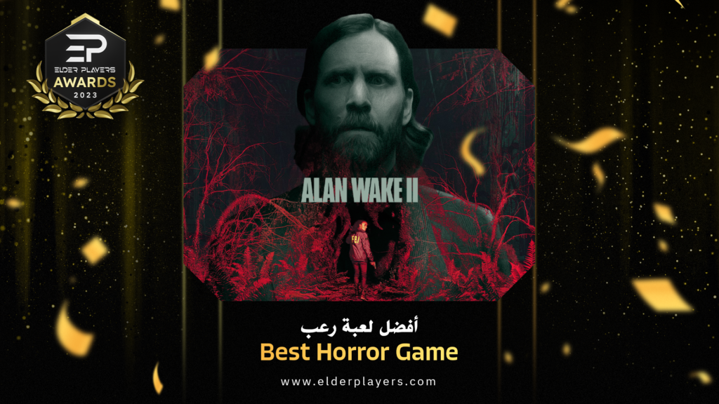 الفائزين في حفل جوائز Elder Players لعام 2023