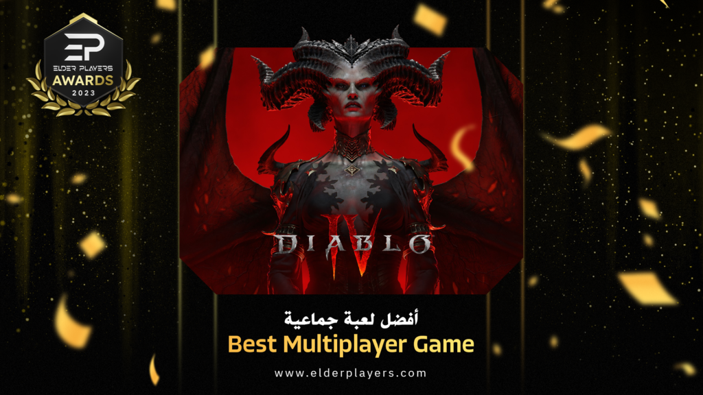 الفائزين في حفل جوائز Elder Players لعام 2023