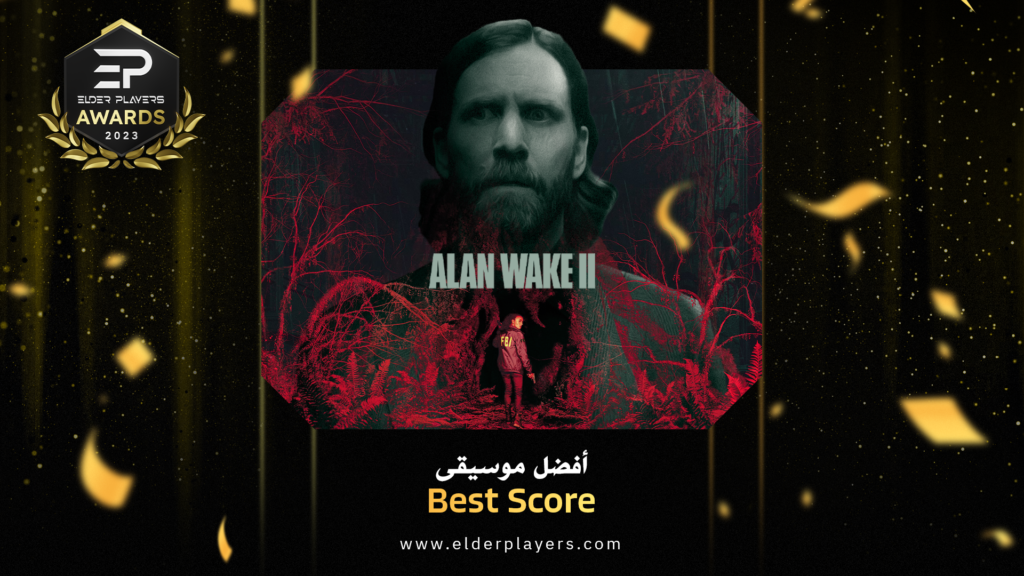 الفائزين في حفل جوائز Elder Players لعام 2023