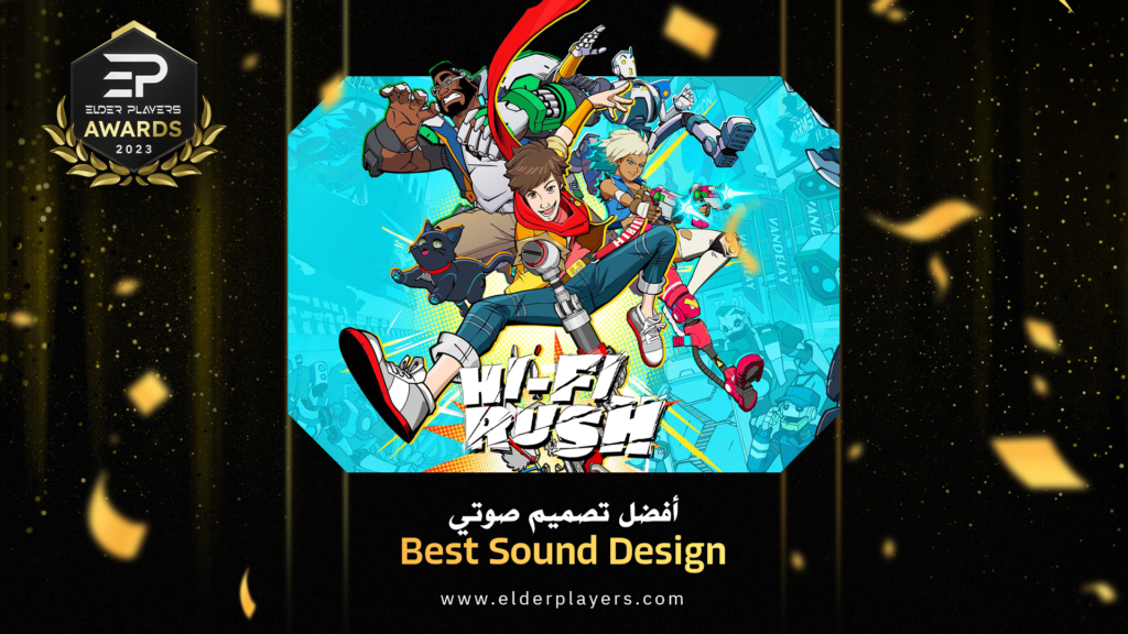 الفائزين في حفل جوائز Elder Players لعام 2023