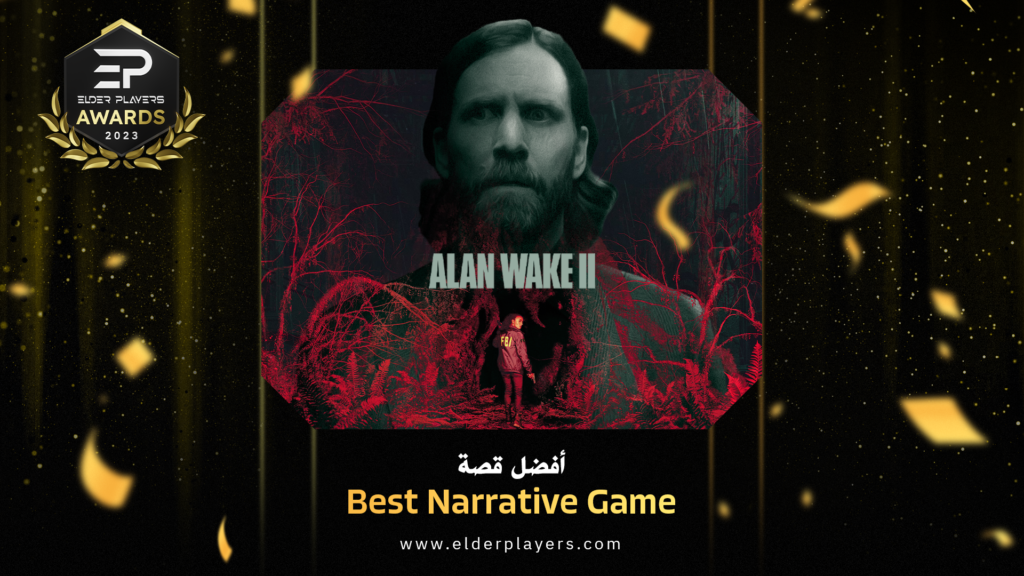 الفائزين في حفل جوائز Elder Players لعام 2023