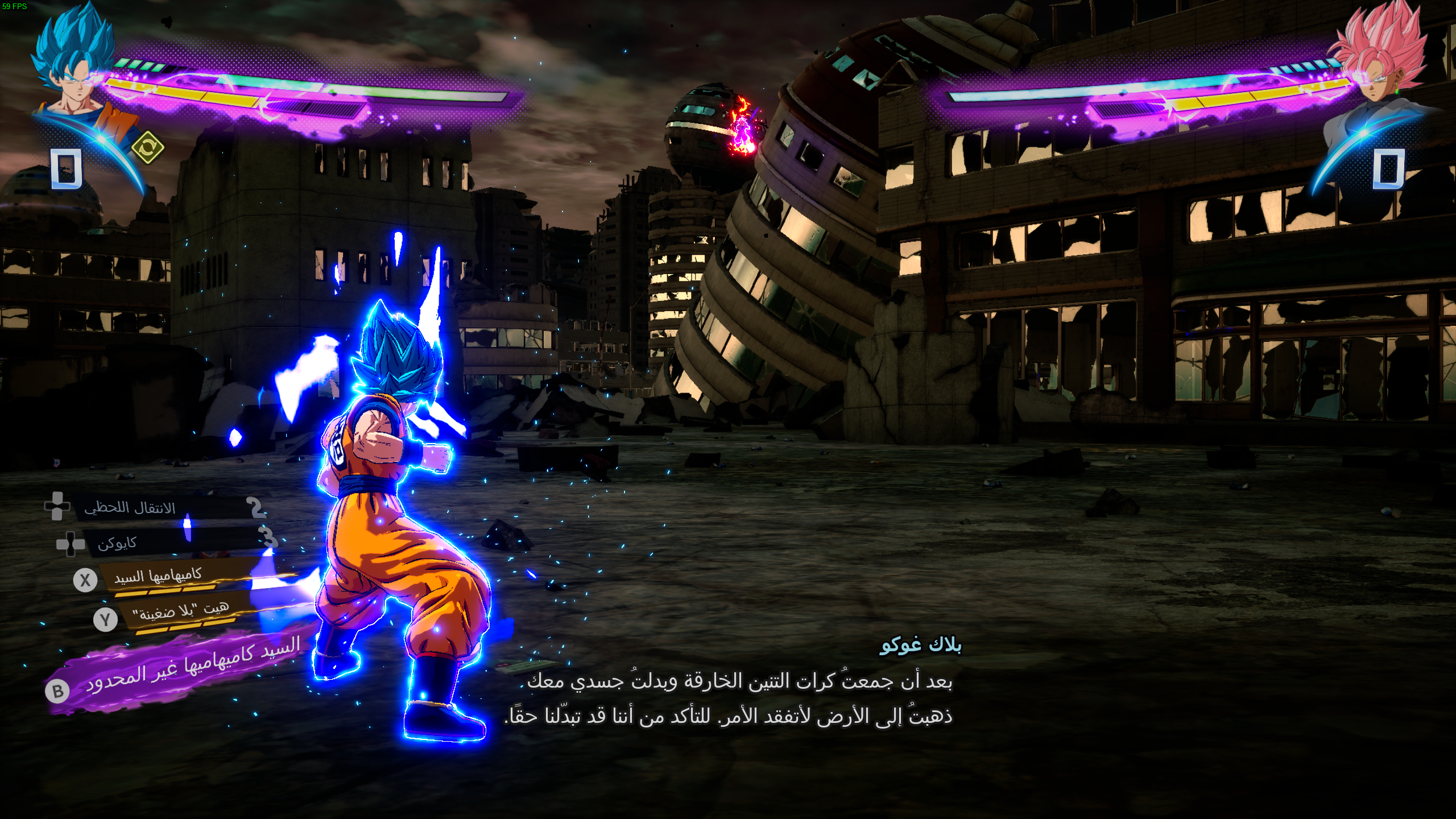 مراجعة DRAGON BALL: Sparking! ZERO